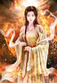 伐纣